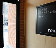 룸에이, 쿠팡 등 느린배송 개선한 '로켓직구' '빠른한국도착상품' 확대