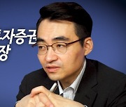 "4~5월 강세장 온다" 주린이 스타 '염블리' 담대한 예측