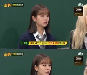 "펑펑 울었다"..혜리·로제, 힘들 때 함께 하는 찐친 우정 ('아는 형님')[종합]