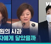 [비디오머그] "진정성 있는 사과를 받고 싶어요" 피해 호소인 용어 쓴 의원들을 용서하고 싶은 박원순 피해자