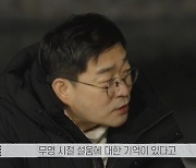 박성웅→오대환, 무명시절의 '설움' ..손현주 "2주짜리 인생" (간이역)[종합]