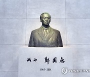 정주영 20주기..범현대 오너일가 청운동 자택에서 제사