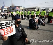 '점거농성' 호원 노사 합의..기아 광주공장 생산 정상화 수순(종합)