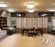 20주기 맞아 공개된 정주영 회장 옛 자택