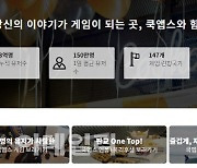 갓엔씨 다음은 '갓앱스', 기본급 1000만원 일괄 인상