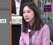 '집사부일체' 이지혜, '샵 해체 누구 탓?' 질문에 "서지영 탓"..차은우 어리둥절