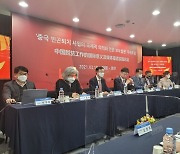 "중국 빈곤퇴치 사업은 한국 등 세계 여러 나라에 더 큰 시장 기회"