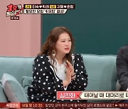 심진화, 탈모 고백 "여성 탈모인들 희망 가지시길" (1호가)