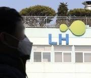 'LH 사태 재발 방지' 공공기관, 대형 사고 치면 임직원 성과급 삭감