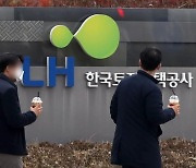 'LH 사태' 농협 대출규제로 불똥?..금융당국 손본다