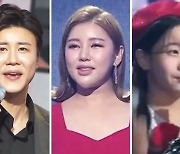 '트롯 전국체전 투어 콘서트' 송가인 특별출연? "4월12일 발표"(공식)