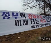 LH 전체 직원, 지난 성과급도 빼앗길 수 있다