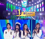 '인기가요' 브레이브걸스 1위·6관왕 기적..슈주·제시·펜타곤 컴백[종합]