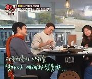 '1호가' 심진화, 엄마·시어머니에 김원효 자랑 "내 남편이 최고♥"[별별TV]