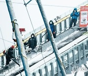 GERMANY NORDIC COMBINED WORLD CUP