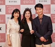 '아이를 찾습니다' 감독 "박혁권X장소연, 연기 보는 맛 장담"