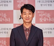 '아이를 찾습니다' 박혁권 "대본 보고 남주기 아까웠다"