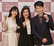 '아이를 찾습니다' 조용원 PD "박혁권·장소연, '연기 보는 맛' 있을 것"