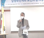 韓, 실명계좌 발급 거래소 단 4곳..늘어만가는 벌집계좌