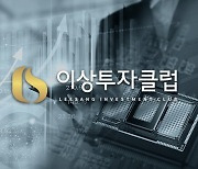 "반도체 공급자 우위 시장 전환, 수퍼사이클 수혜주 선점해야"