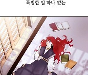 [TOONING IN] Knowledge is power in this trending genre of webtoons