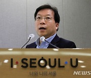 SH 제2노조 "김세용 사장 경영능력 없고 불통.. 노동청 고발할 것"