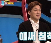 오지영 "♥송창의, 방송서 술 안 마신다고..허언증인 줄" ('동상이몽2')