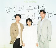 '당운쓰' 전소니 "기도훈 김우석과 로맨스 호흡 100점, 비율은 7:3"