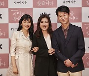 '아이를 찾습니다' PD "박혁권X장소연 캐스팅 만족, 연기 보는 맛 있어"