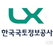 "우리 이름 쓰지마"..LX, 구본준 신설 지주사에 법적 대응 예고