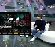 '위클리 서바이벌', '치킨챌린지'로 두 배 더 재미있게 [PGI.S]