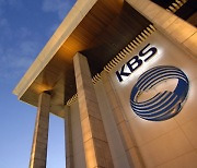 KBS, 보직 12% 감축 추진..수신료 인상 관련 자구책 내놔