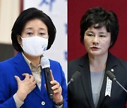 "도쿄 아파트 여전히 박영선 남편 소유" 野에..朴 "잔금 남아서"