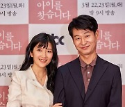 박혁권X장소연 부부, '아이를 찾습니다'로 전할 '아이 실종' 먹먹한 여운(ft.김영하 원작)[종합]