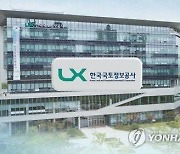 LX "구본준 신설지주 상표출원에 법적대응"..LG "디자인 다르다"(종합)