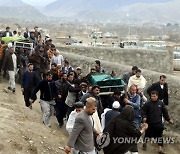 AFGHANISTAN BOMB BLAST AFTERMATH