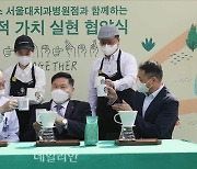 <포토> '편견 없이 함께 일하는'