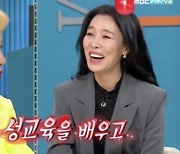 박나래 "낮에는 개그 밤에는 성교육..지금의 날 만든건 차청화"