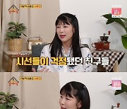 사유리 "정자 기증 공개 왜? 샘 해밍턴·파비앙 아들이란 찌라시 돌까봐" ('옥탑방의 문제아들')