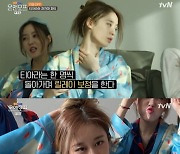 지연 "티아라 숙소생활 당시 핸드폰 압수당해, 연애도 할 만큼 해"(온앤오프)