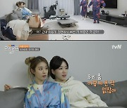 '온앤오프' 티아라 지연·은정·효민·큐리, 파자마 파티 공개 [종합]