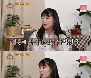 사유리 "자발적 비혼모 공개 이유? 샘 해밍턴 아이랄까 봐" (옥문아들)