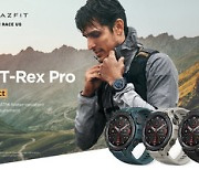 [PRNewswire] Amazfit T-Rex Pro: A Tough Military-grade Smartwatch with