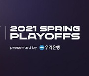 LCK, 2021 스프링 스플릿 결승 앞두고 이용자 참여 영상 제작