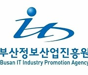 부산정보산업진흥원, '런던게임즈페스티벌 2021' 참가해 해외 투자 유치 진행