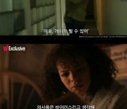 왓챠, 영국드라마 '잇츠 어 신' 신규 공개