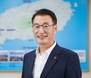 "제주 고유 자원인 생태.환경 기반한 제주형 국제자유도시 조성"