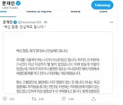 "백신,제가 맞아보니 안심해도..더 많은 사람 백신 맞도록 논란 끝내달라"