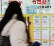 "임대차법 때문에 전셋집에서 쫓겨났어요"..주부 유튜버의 안타까운 사연