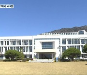 공유 대학으로 지역 인재 붙잡는다!